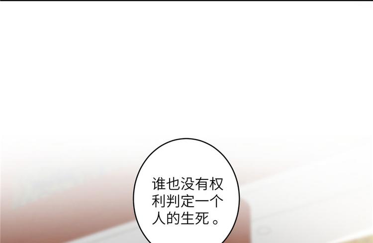 第13话 小萝卜头扭曲的三观54