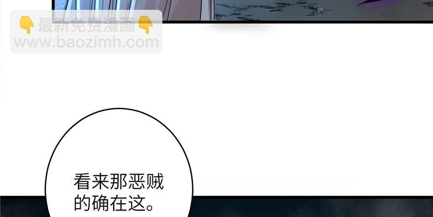 第49话 上古机关之术78