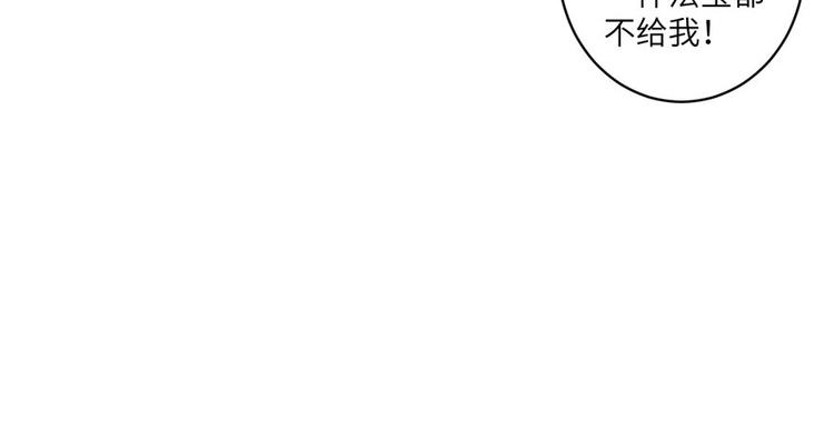 第18话 下山历练也有任务的吗23