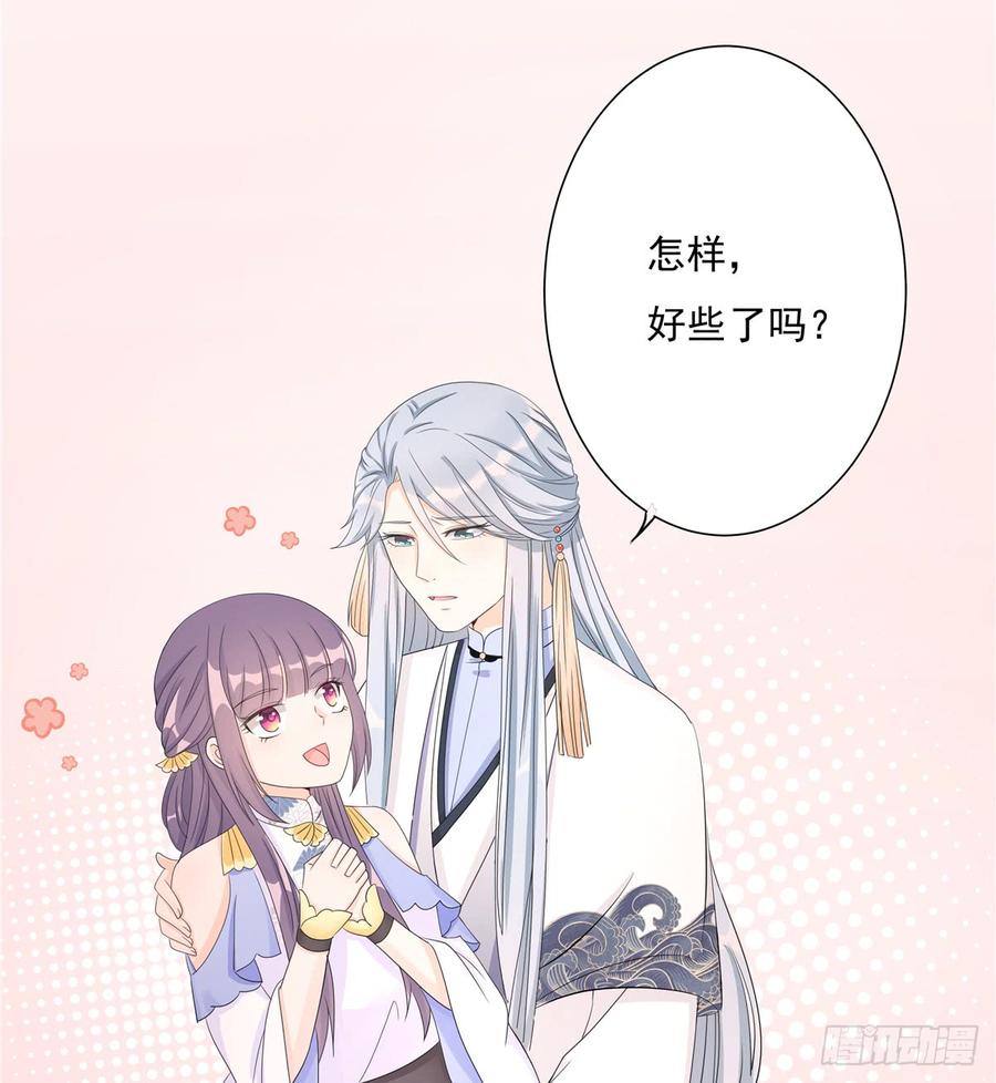第90话  棘手的黑影47