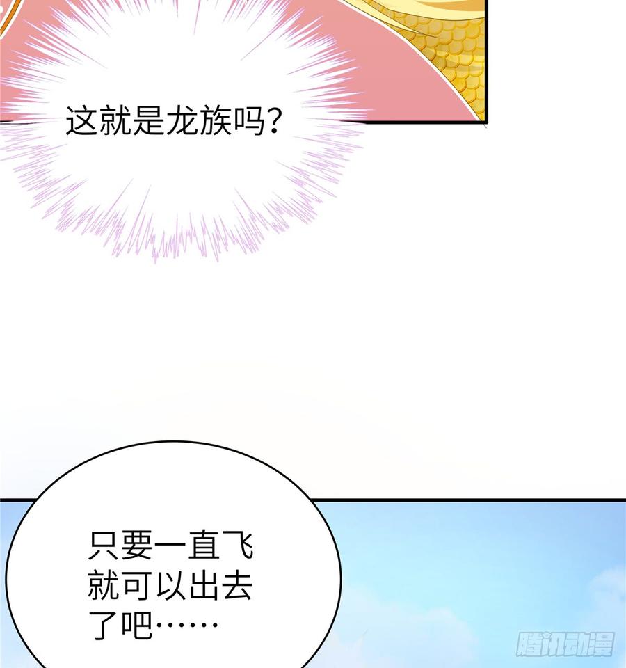 第100话 天有绝人之路41