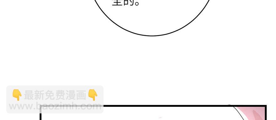 第56话 照顾你一生一世41