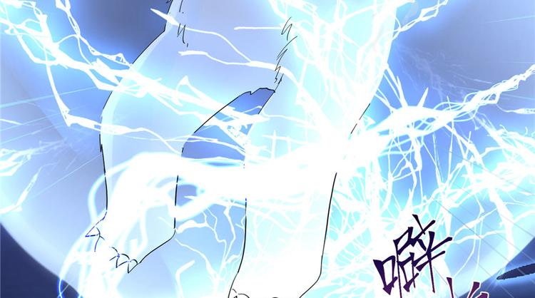 第29话 自带闪现的妖兽111