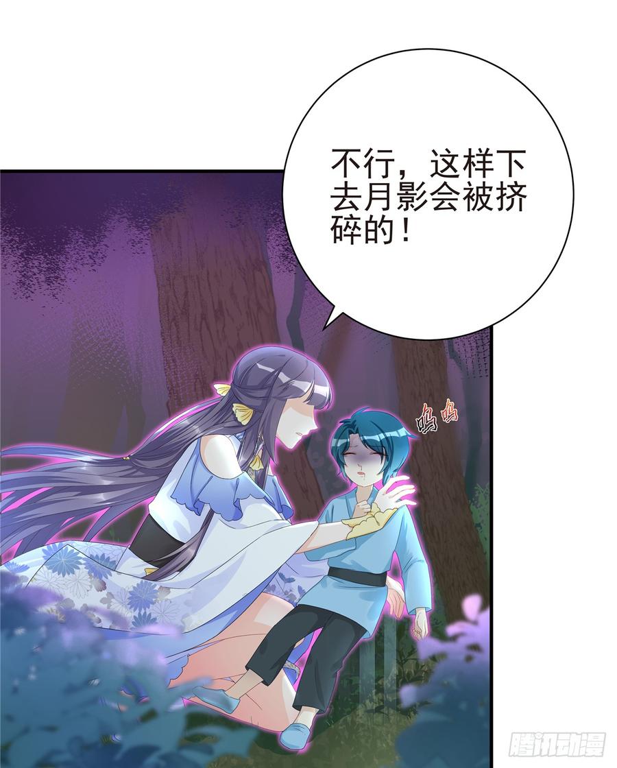 第100话 天有绝人之路47