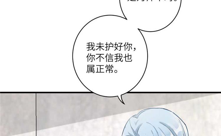第24话 这个BUG怎么回事？24