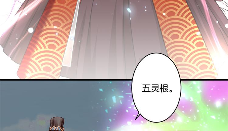 第3话 穿越没有金手指？85