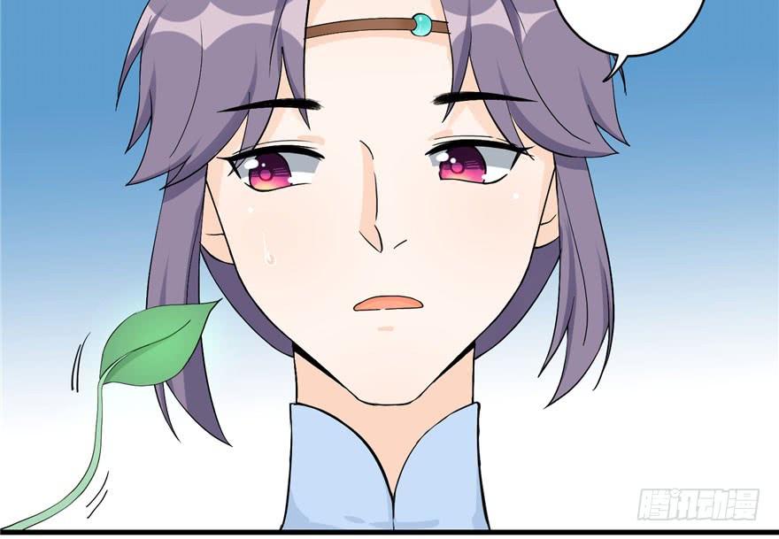 第37话 别致的认亲方式4