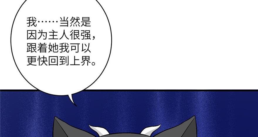 第38话 你可要好好疼人家39