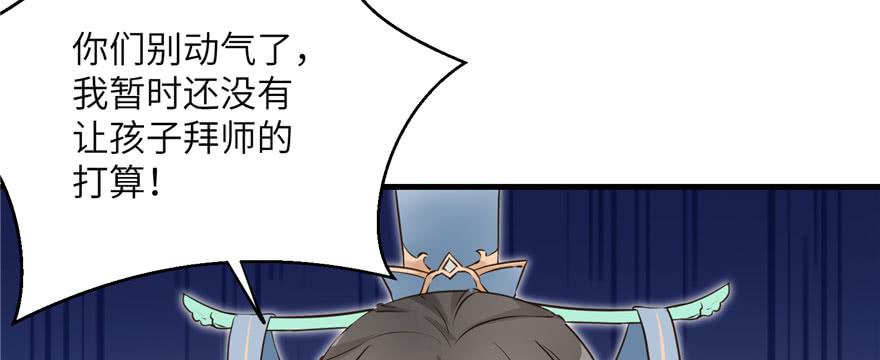 第61话 又见睿珏15