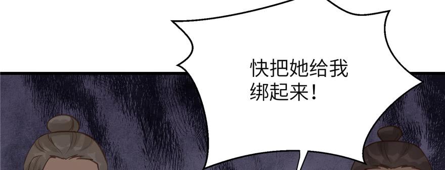 第78话 没收思考工具121