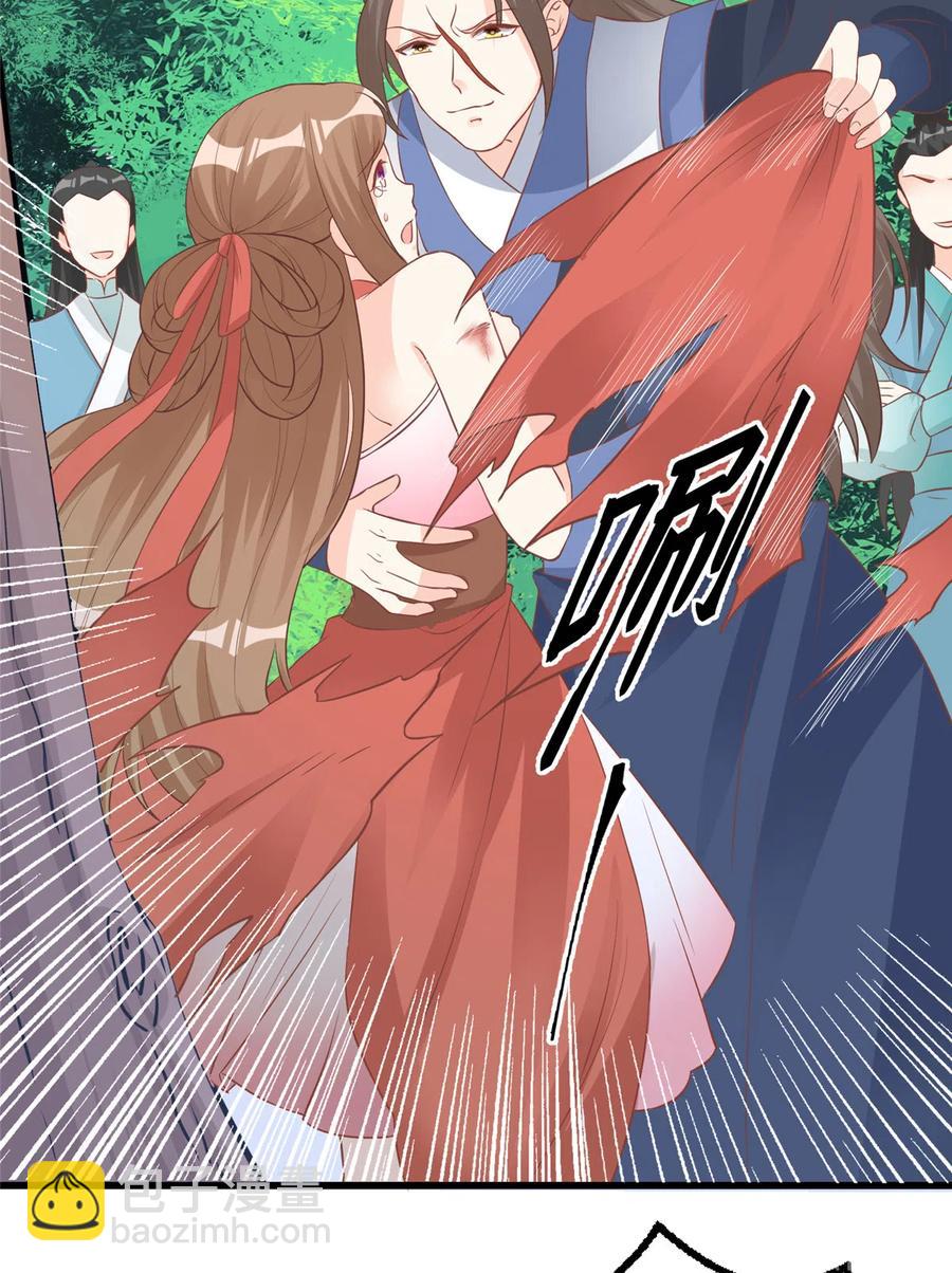 第135话 自带外挂系统29