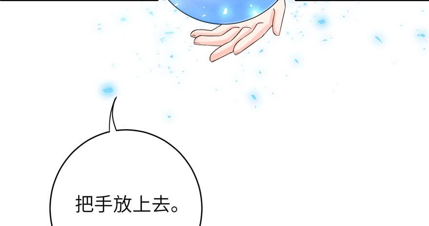 第83话 行，还是不行4