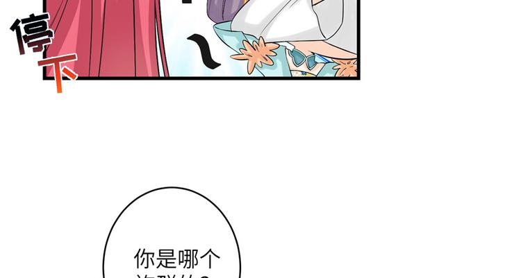 第32话 破碎的童话梦29