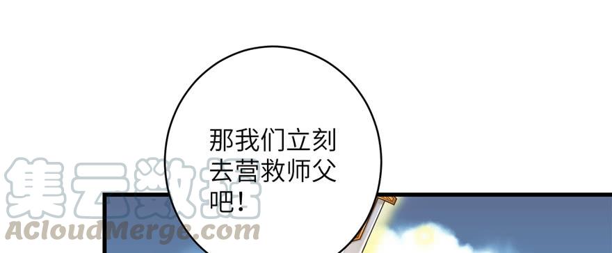 第45话 营救小分队40