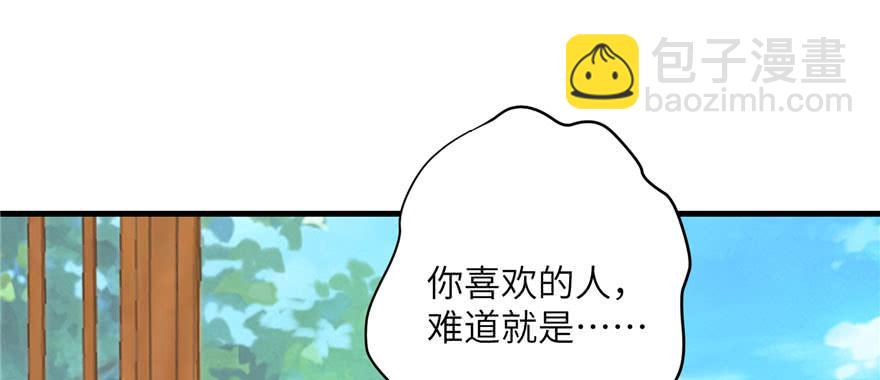 第59话 嘴唇贴嘴唇的感觉38