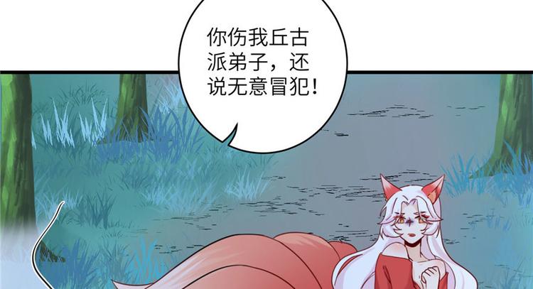 第20话 我就这么死了？11