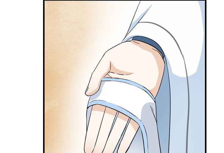 第11话 网络延迟的大姨妈88