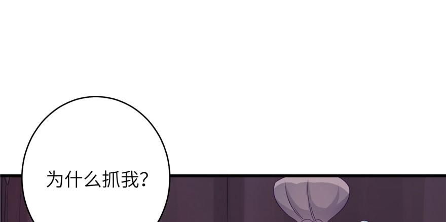 第61话 又见睿珏116
