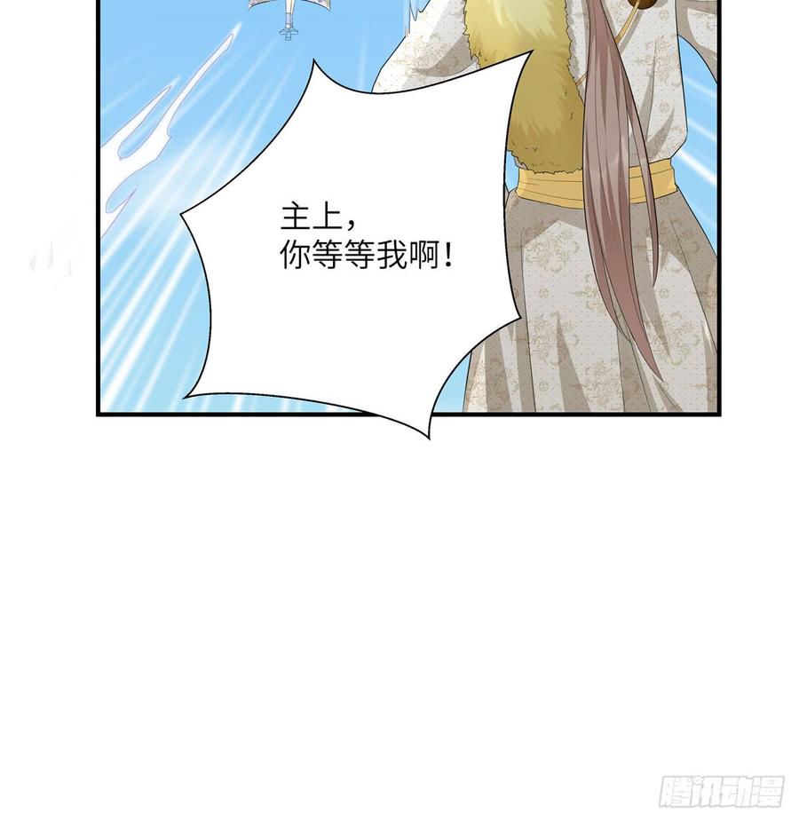 第94话 怎么会是月影20