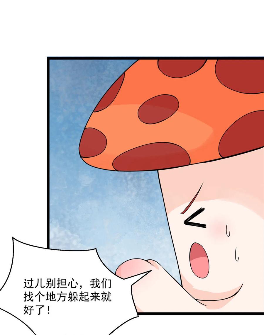 第126话 又见“仇人”8