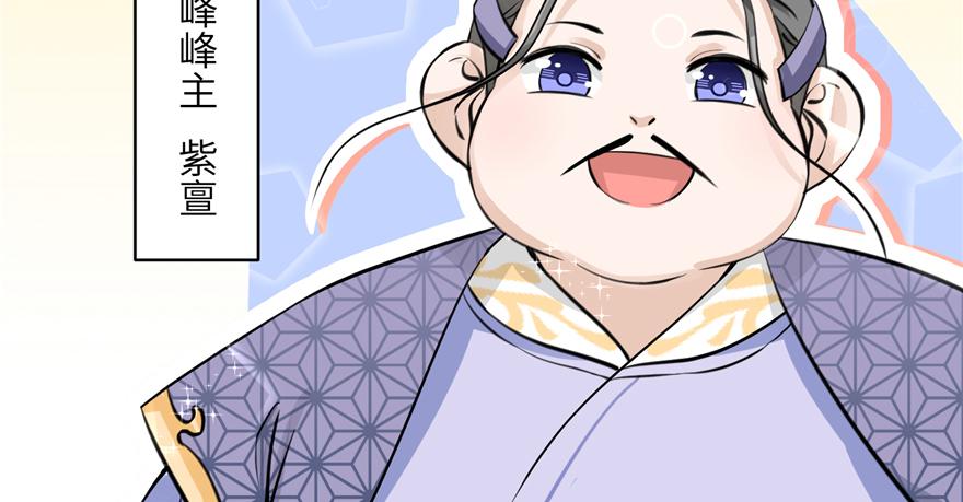 第43话 来点刺激的事呗？13