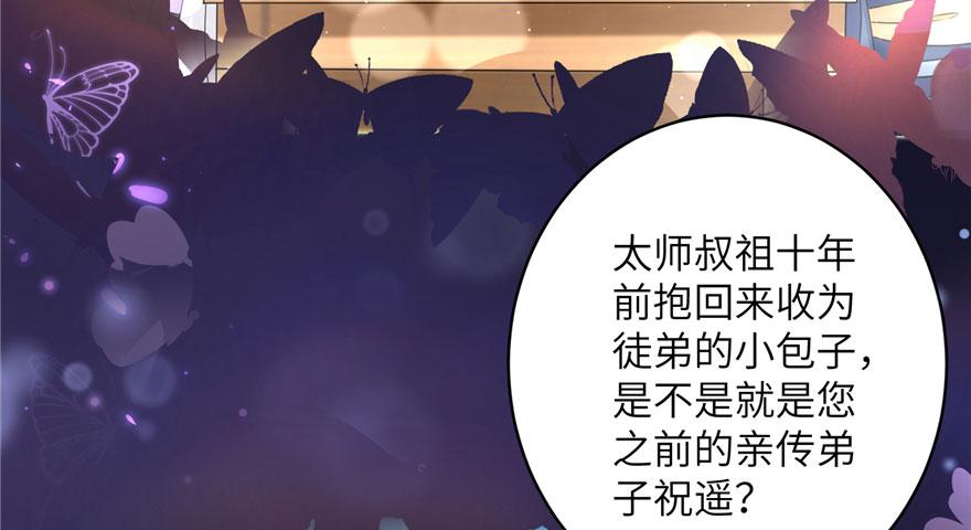 第64话 想毁了这一切17