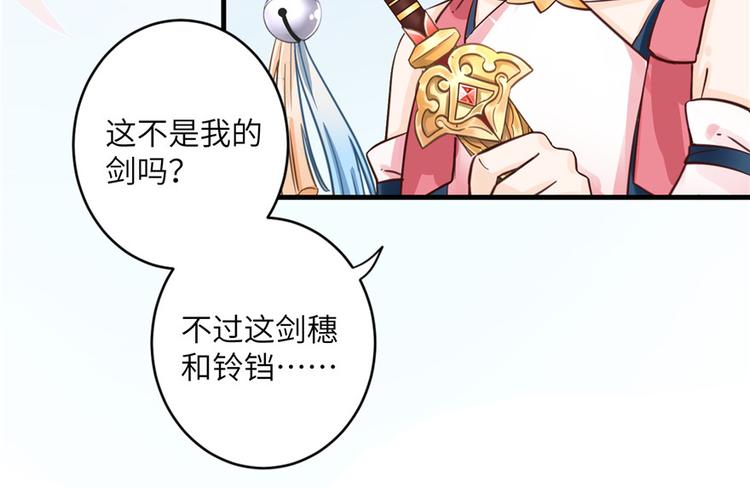 第27话 这谁顶得住啊37