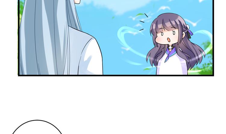 第15话 一个月炼了把扇子57
