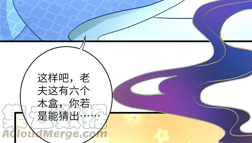 第34话 你怕不是个弯的吧84