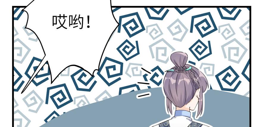 第50话 挑战耐心的机关密术21
