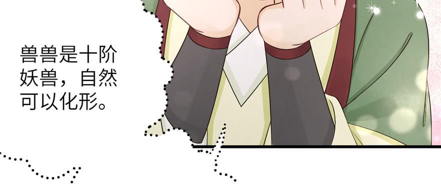 第85话 那就打一双6