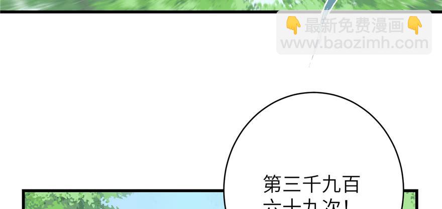 第84话 愉快揍徒弟4