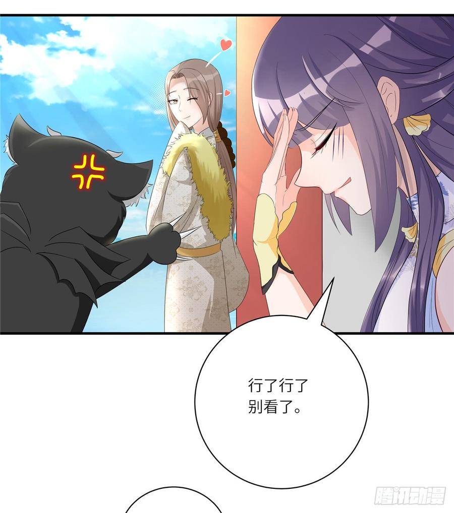第98话 直面诡异黑影5