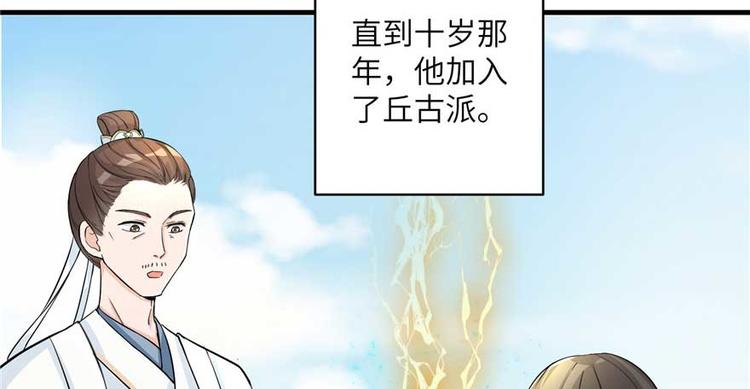 第25话 主角光环14