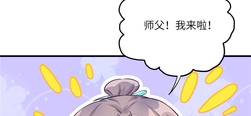 第59话 嘴唇贴嘴唇的感觉78