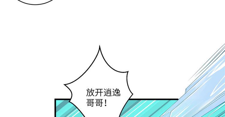 第19话 狗血穷摇剧86