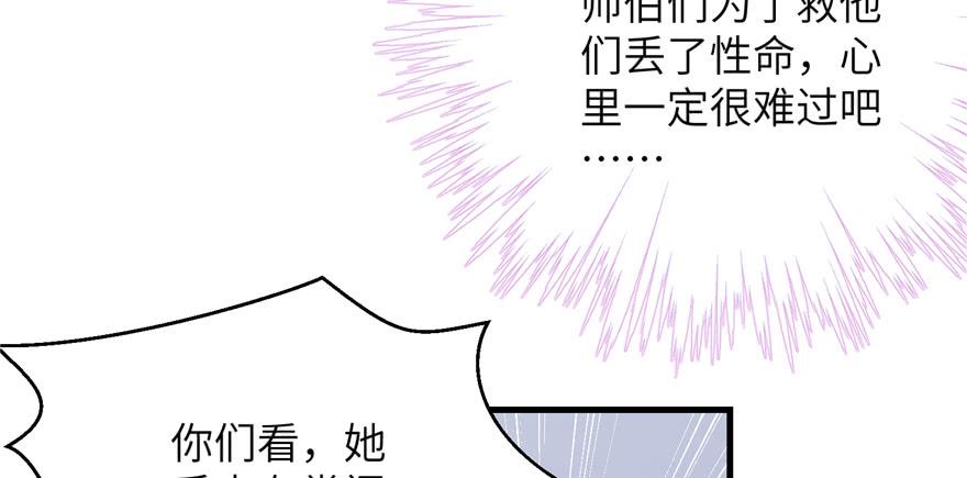 第81话 灭门惨案125