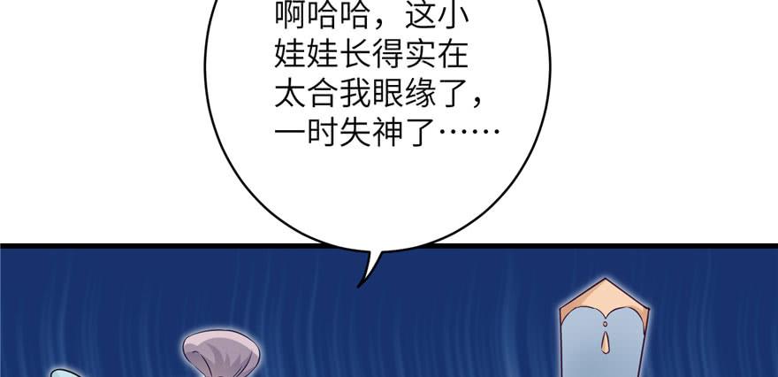 第60话 为什么是个bug啊129