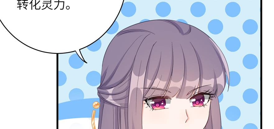 第76话 必胜的方法44