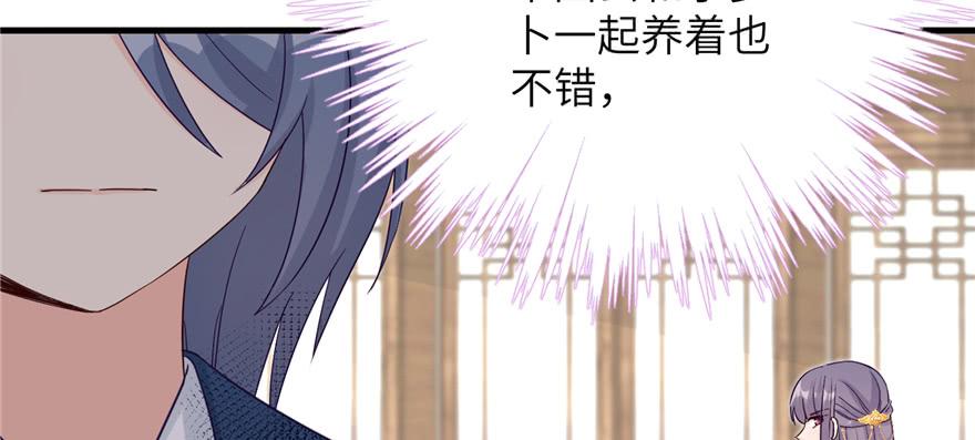 第78话 没收思考工具92
