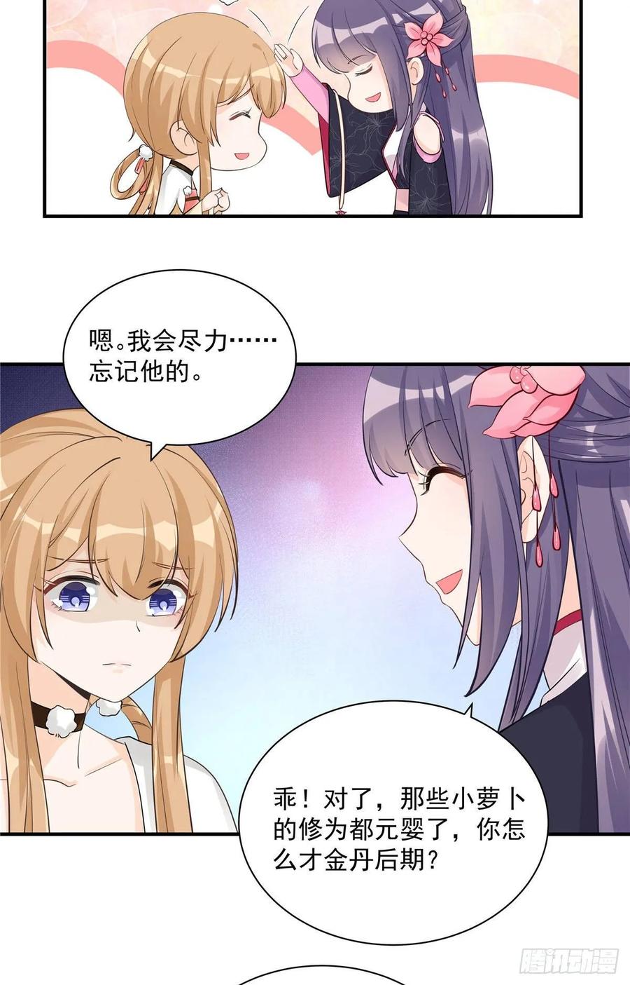 第107话 所谓真爱38