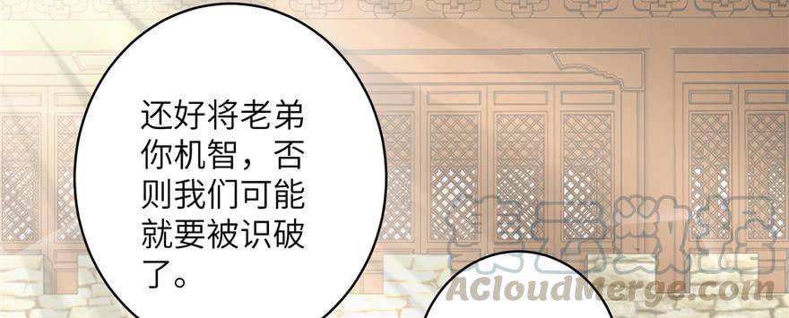 第45话 营救小分队100