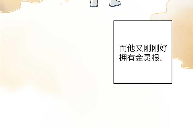 第25话 主角光环30