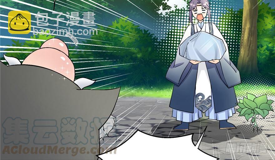 第37话 别致的认亲方式28