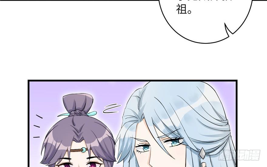 第39话 卡住的修为72