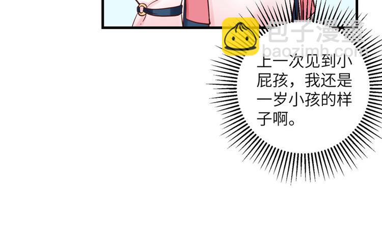 第27话 这谁顶得住啊93