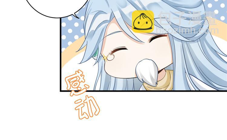 第9话 原来我的身份这么牛！5