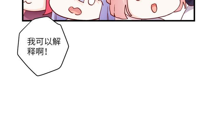 第4话 强行打包47