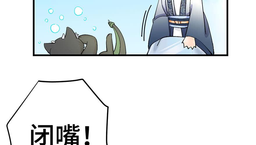第37话 别致的认亲方式39