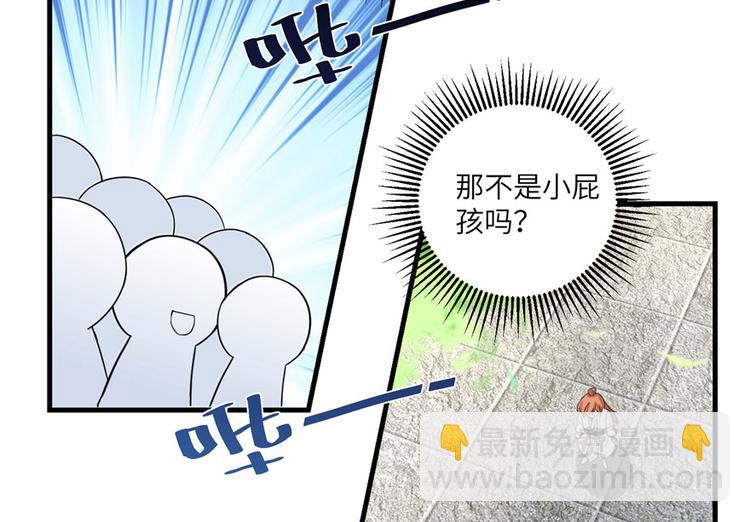 第16话 王徐之VS逍逸61